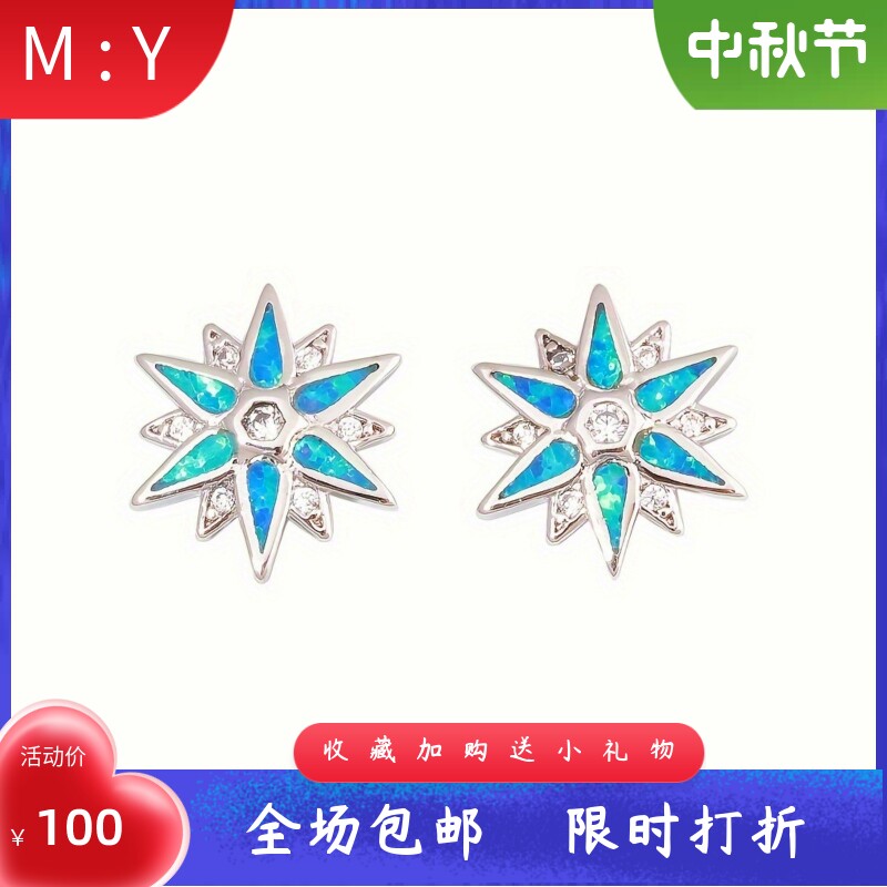 欧美风时尚流行进口opal欧泊澳宝