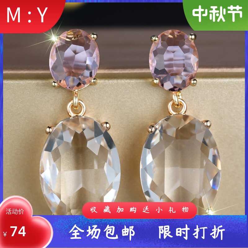 时尚欧美风双椭圆粉锆石耳坠女轻