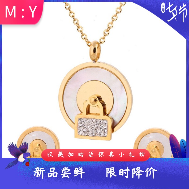 创意18K金圆形25MM镶贝壳爱情锁