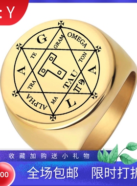 新款欧美亚马逊斯拉夫标志符文22MM圆形个性不锈钢激光戒指男
