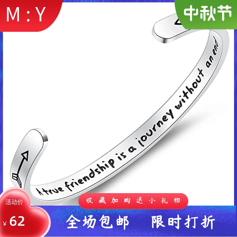 6MM宽不锈钢手镯个性化短语激光