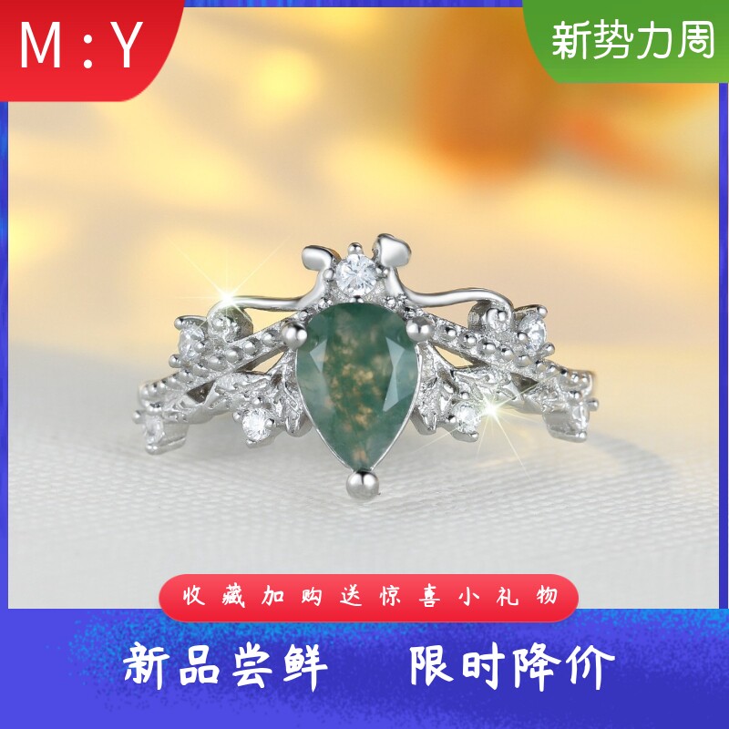 欧美通体S925纯银水滴形玛瑙边花