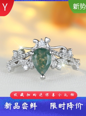 欧美通体S925纯银水滴形玛瑙边花
