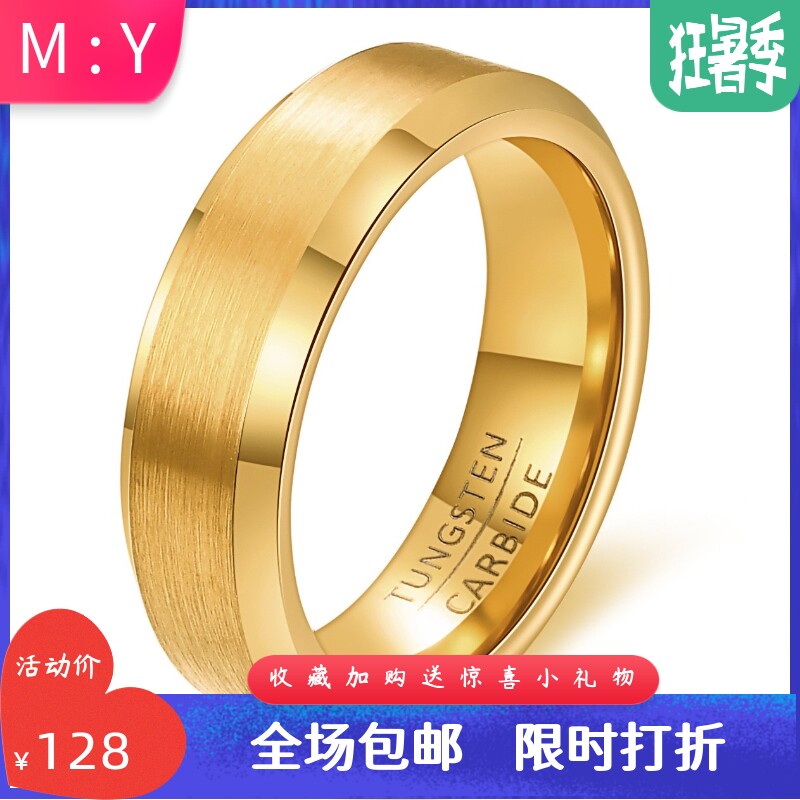 新款欧美跨境简约6MM拉丝18K金钨钢百搭情侣对戒戒指饰品