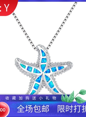 新款 ins风 爆款蓝色澳宝海星项链吊坠饰品镶进口欧泊opal