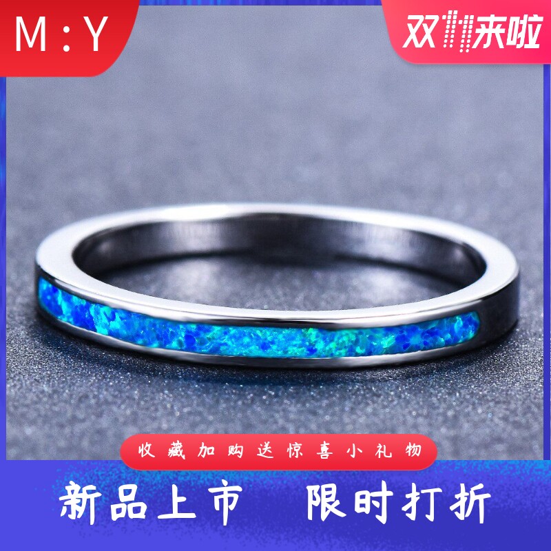 时尚极简风进口opal欧泊澳宝圈圈