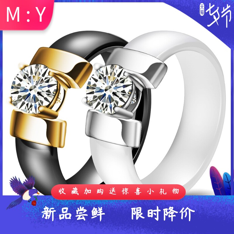 6MM陶瓷个性简约黑白镶锆情侣戒