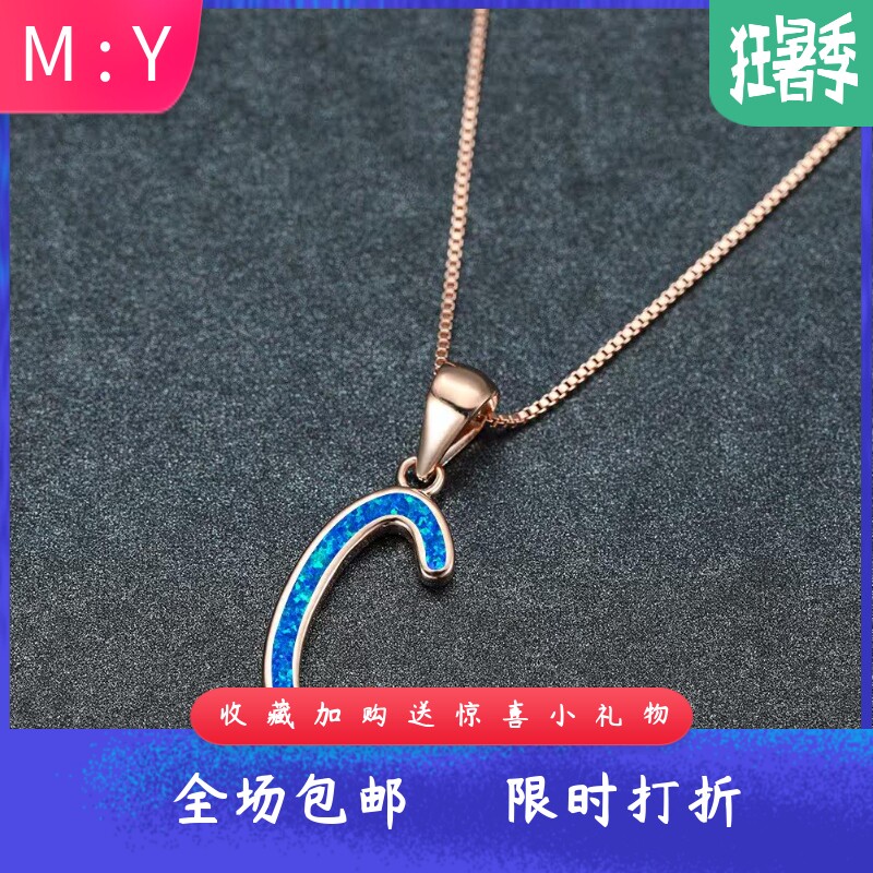 新款eaby时尚玫瑰金蓝进口澳宝字母项链女ins冷淡风锁骨链