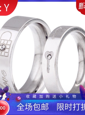 新款欧美跨境时尚6 4MM锁钥匙镶钻钛钢情侣戒指对戒刻字热卖