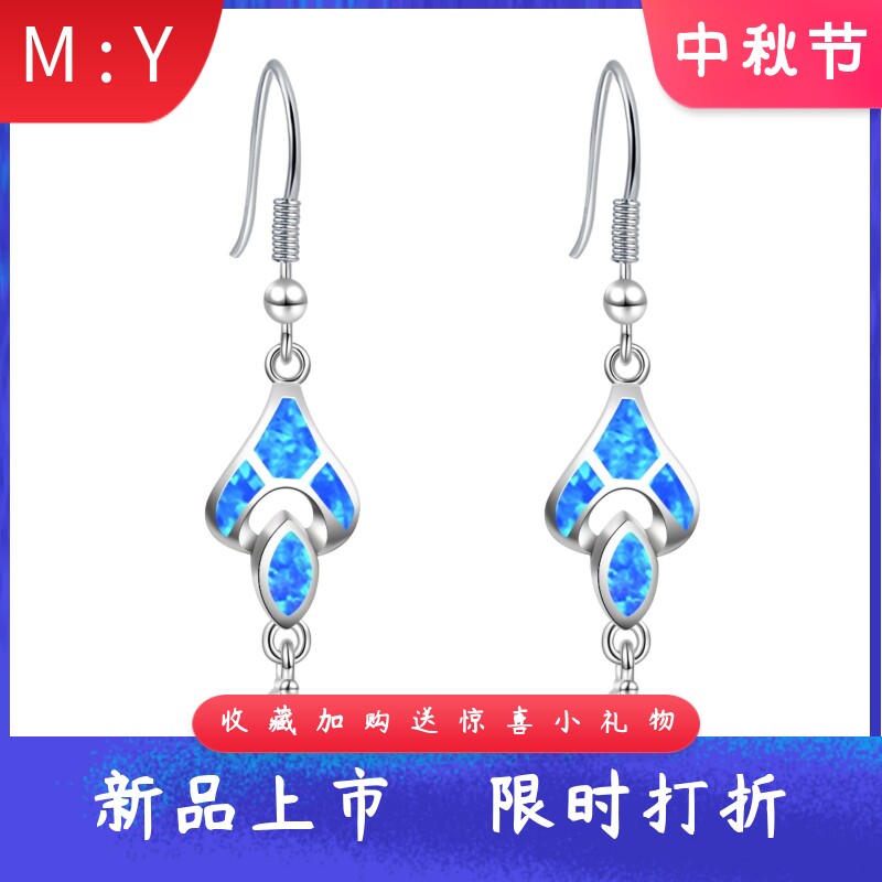 TikTokins欧美风进口opal欧泊澳
