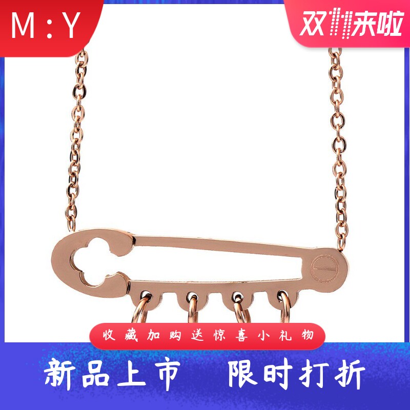 个性钛钢25MM别针带坠Love玫瑰金