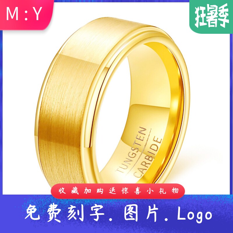 欧美跨境468MM拉丝哑光钨钢戒