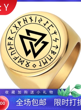 新款北欧维京文字22MM圆形戒指卢恩符文爱尔兰永恒三角结不锈钢指
