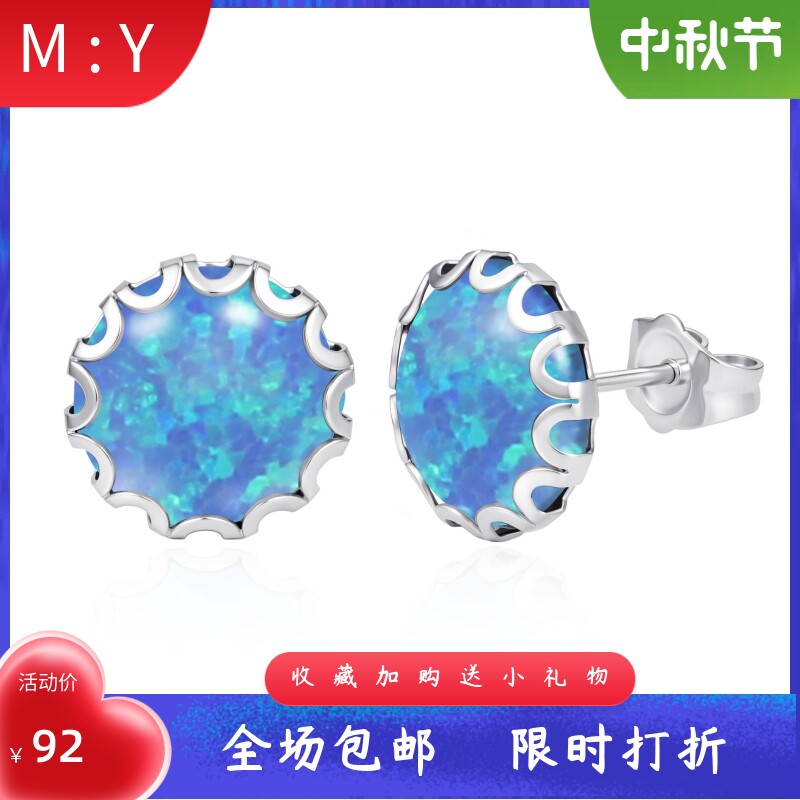 新款时尚进口合成opal欧泊澳宝圆形花边包镶耳钉轻奢轻奢彩宝耳饰