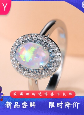 新款跨境网红蛋形白澳宝边海蓝白色钻戒指简约小众轻奢优雅指环戒