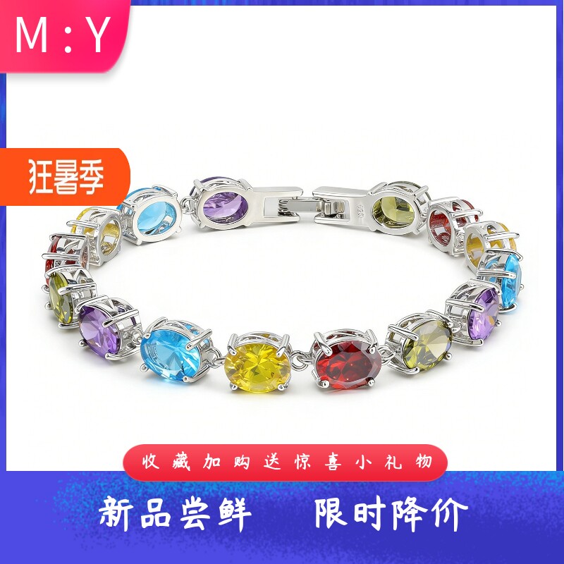 新款欧美风彩色锆石手链七彩宝石时尚女款轻奢饰品百搭款