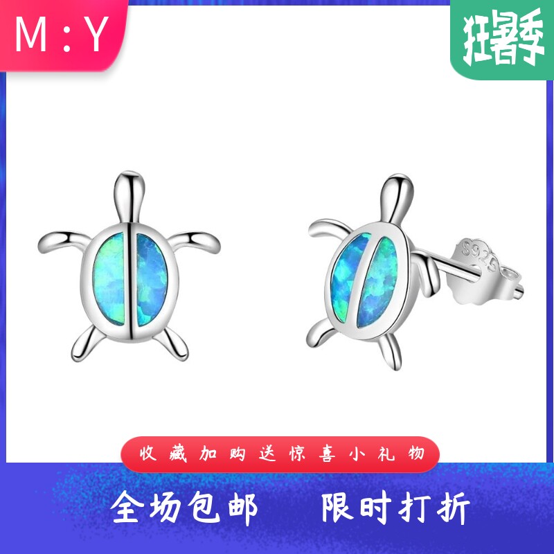 新款流行夏威夷海滩女款进口Opal欧泊澳宝乌龟蛋白石耳环