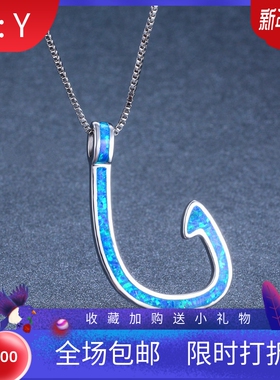 蓝色欧泊法杖吊坠项链新品热卖