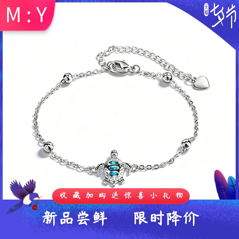 外贸欧美风进口opal欧泊澳宝乌龟
