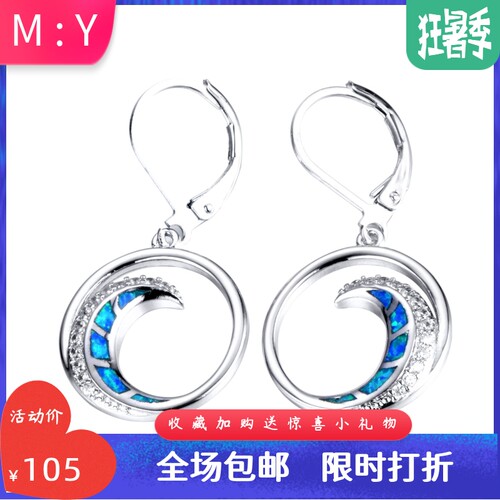 新款跨境女士欧美银饰品个性半月澳宝进口欧泊opal宝石耳钉耳环