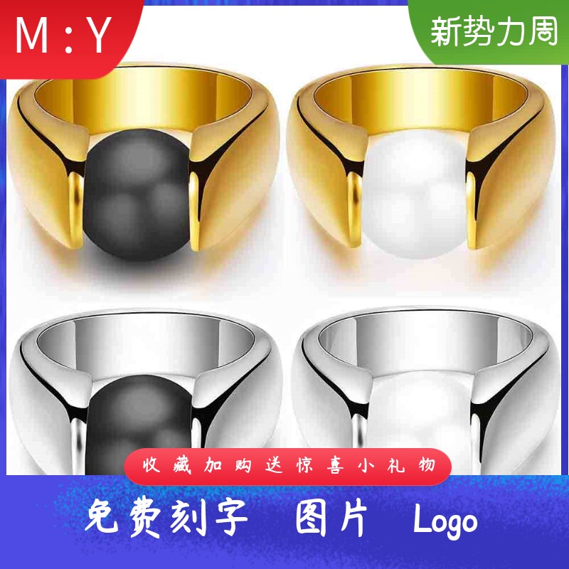 欧美钛钢复古镶10MM黑白猫眼石不