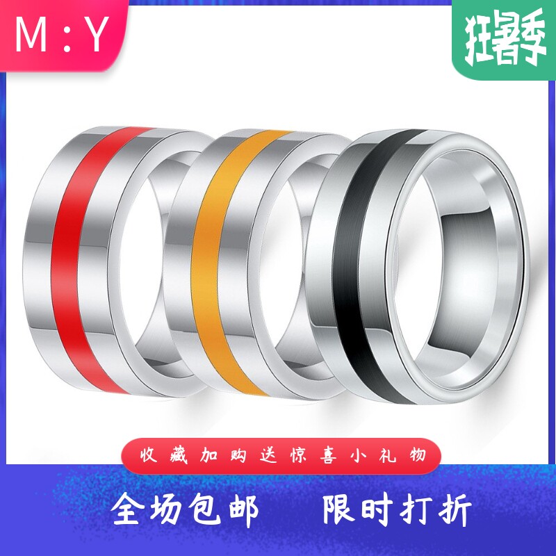 厂家欧美不锈钢个性简约8MM多色