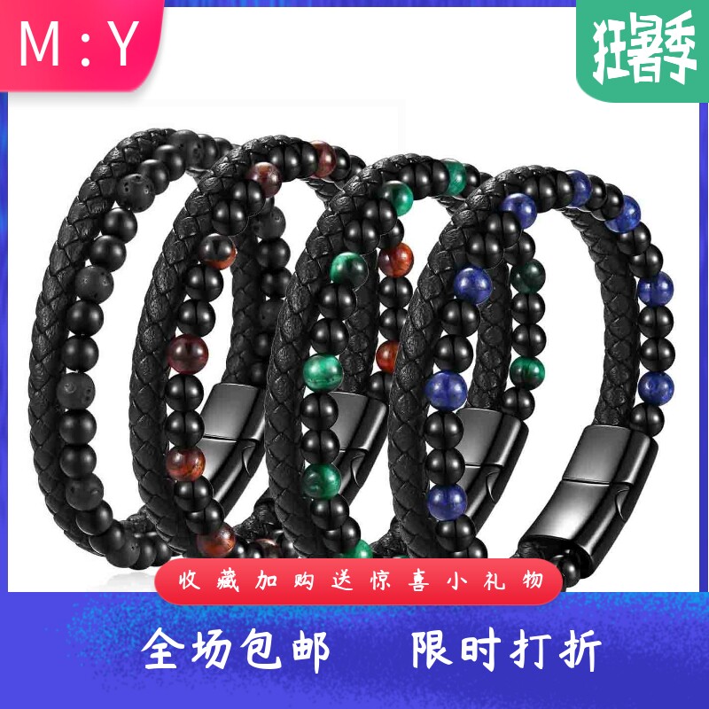 欧美不锈钢14MM天然虎眼石真皮手