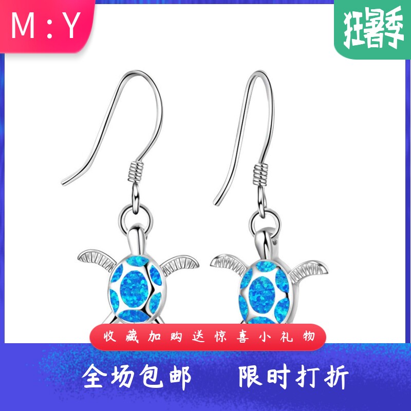 新款爆款女款Opal蓝色澳宝海洋乌龟耳环海龟耳环
