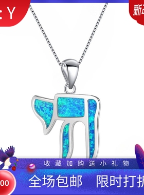 新款 ins风 爆款澳宝蓝色小狗项链吊坠饰品镶进口欧泊