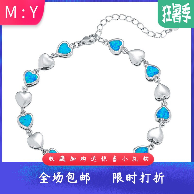 进口opal欧泊澳宝心形手链欧美轻