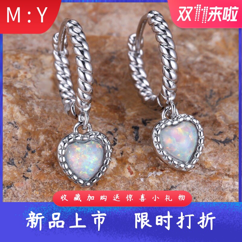 时尚简约进口opal欧泊澳宝爱心耳
