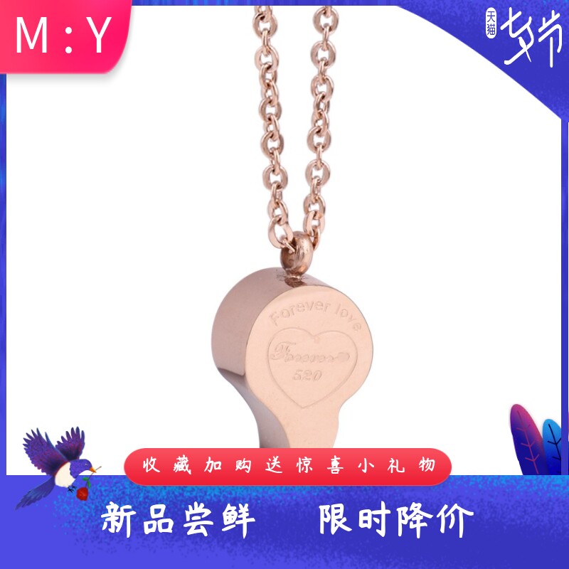 时尚口哨英文字母项链钛钢女士锁