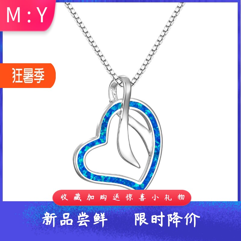 新款欧美时尚蓝色澳宝吊坠潮女创意毛衣链锁骨链项链