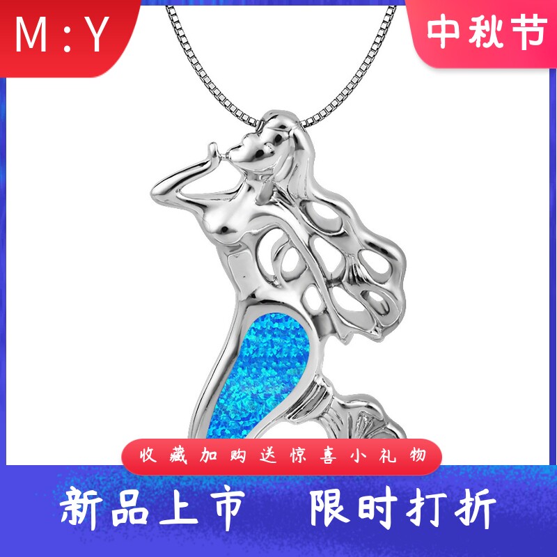 新款欧美海洋风进口opal欧泊澳宝美人鱼项链轻奢火彩卷发鱼吊坠