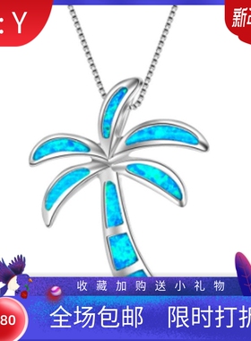 新款跨境亚马逊个性简约风蓝色澳宝椰子树男女个性气质百搭项链