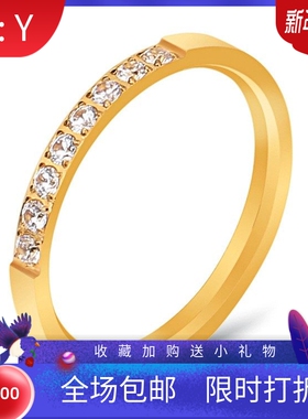 新款欧美简约个性钛钢戒指女18K金镶钻单排2MM不锈钢戒指指环学生