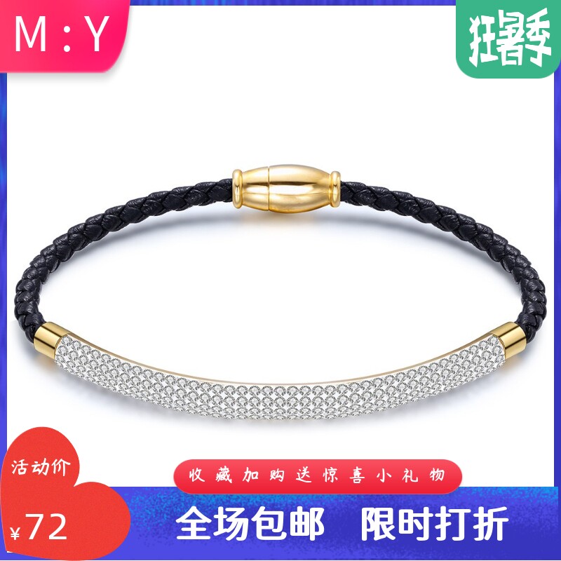 欧美3MM三排钻皮质编织磁条可开