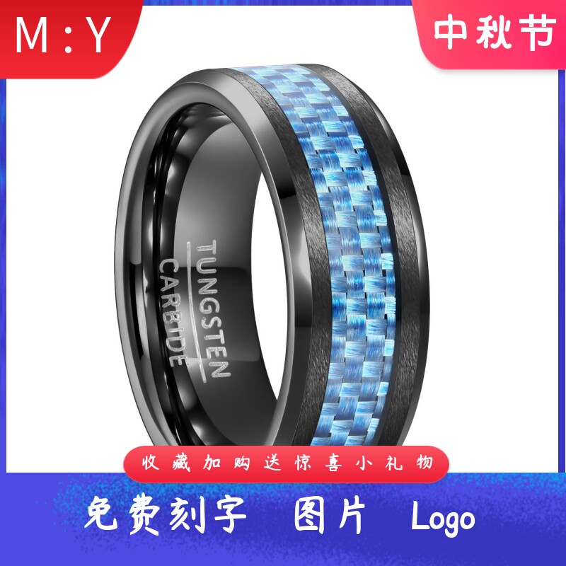 欧美跨境8MM钨钢戒指百搭电黑镶