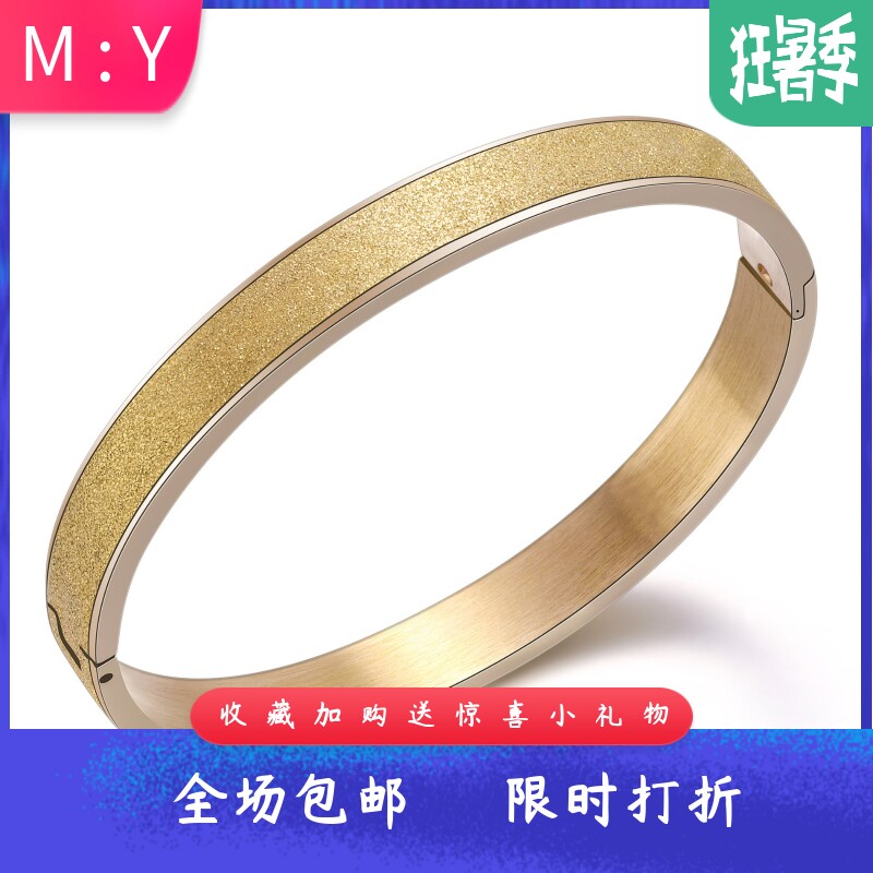 厂家欧美ins钛钢磨砂8MM手镯18K