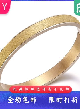厂家欧美ins钛钢磨砂8MM手镯18K