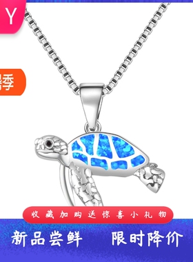 欧美风海洋系列蓝色进口opal欧泊