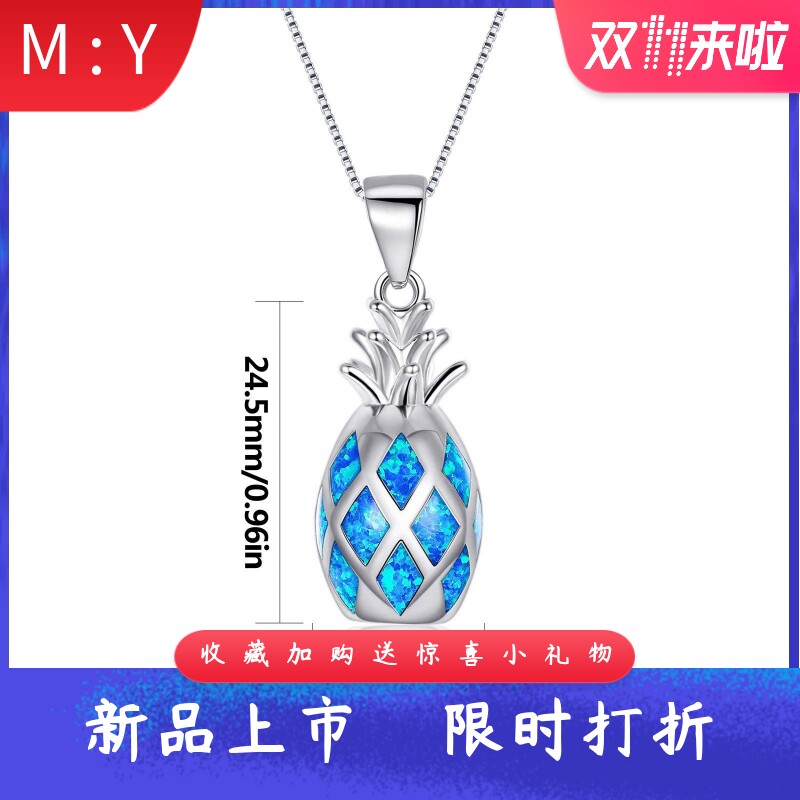 夏威夷水果蓝色进口opal欧泊澳宝