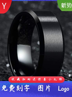 跨境欧美8MM黑色磨砂拉丝简约百