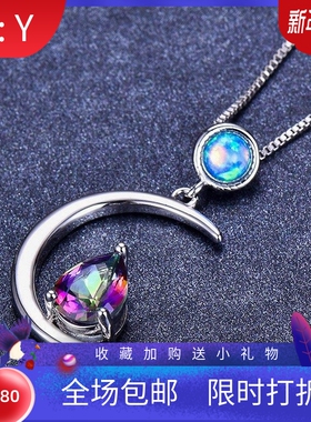 新款欧美跨境白色圆形澳宝镶水滴形彩色钻项链百搭女小众简约首饰