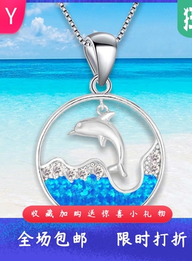 欧美风夏威夷进口opal欧泊澳宝海
