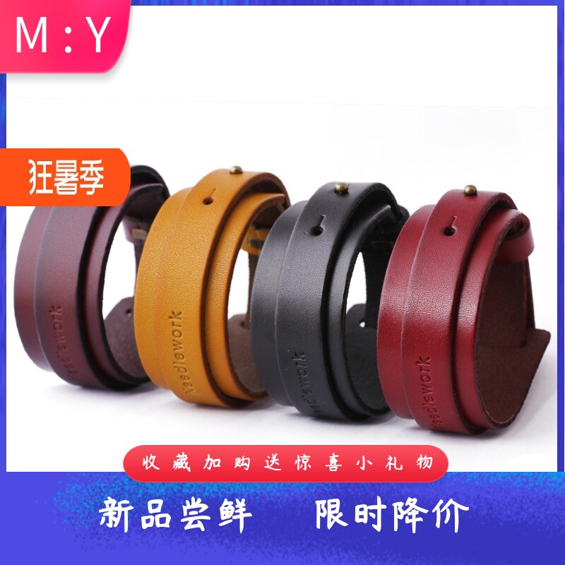 75MM个性复古朋克手链时尚牛皮百