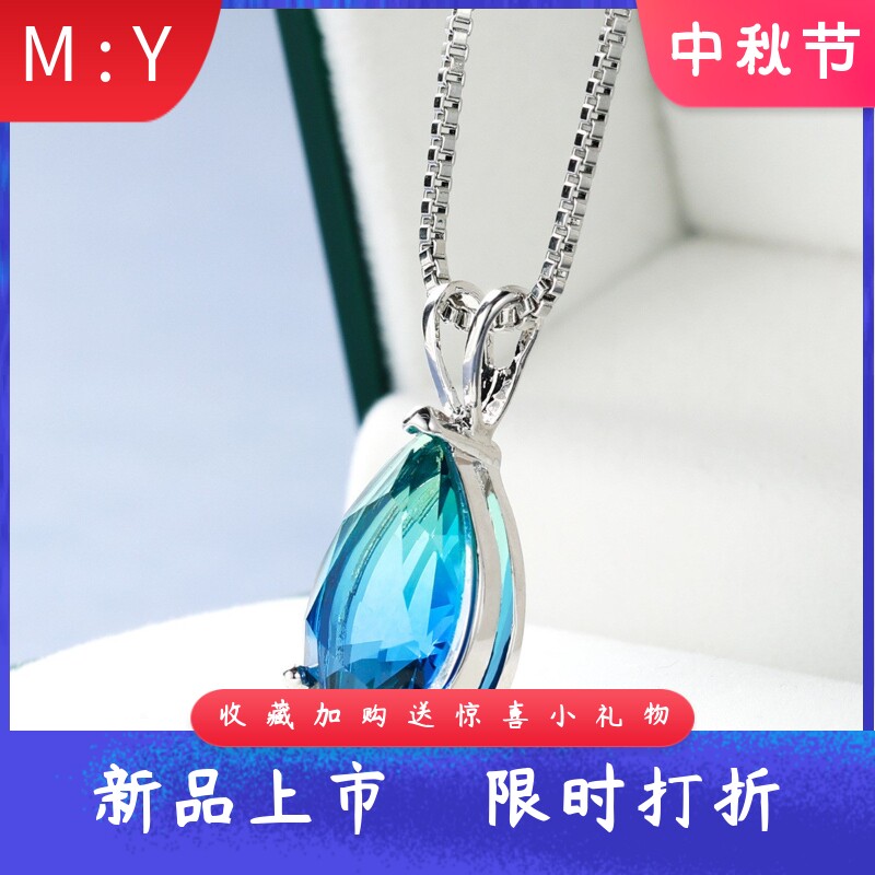 时尚简约欧美风碧玺石水滴吊坠精
