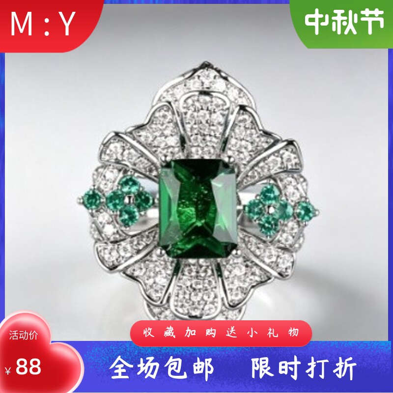 欧式宫廷风菱形绿锆石女戒多层密