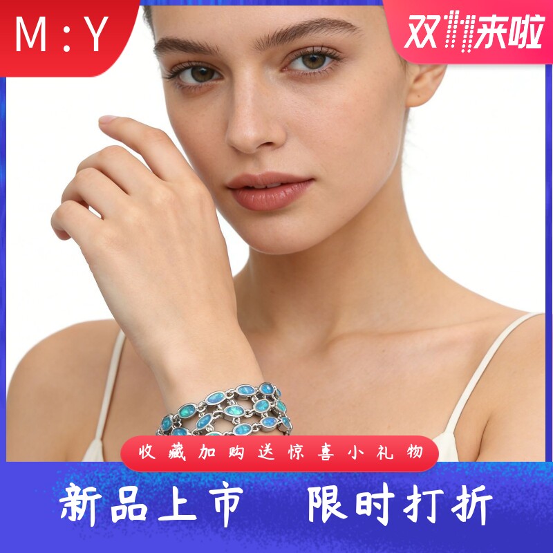 欧美海洋风进口opal欧泊澳宝椭圆