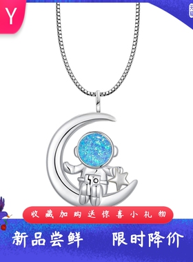 Tiktokins风进口opal欧泊澳宝蓝